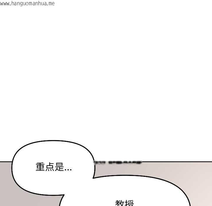 韩国漫画匿名圈套/欢迎登录匿名乐园韩漫_匿名圈套/欢迎登录匿名乐园-第6话在线免费阅读-韩国漫画-第150张图片