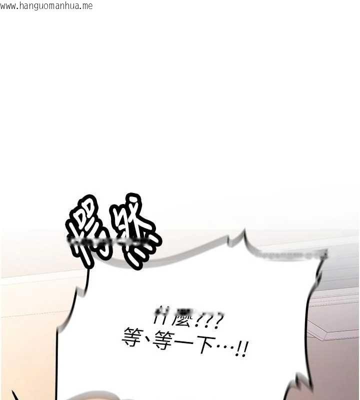 韩国漫画新生老司机韩漫_新生老司机-第15话-永无止境的高潮轮回在线免费阅读-韩国漫画-第1张图片