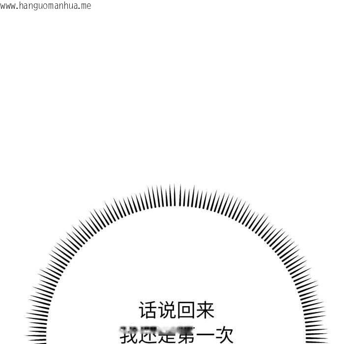 韩国漫画她们教会我的事/全员交往中韩漫_她们教会我的事/全员交往中-第13话在线免费阅读-韩国漫画-第132张图片