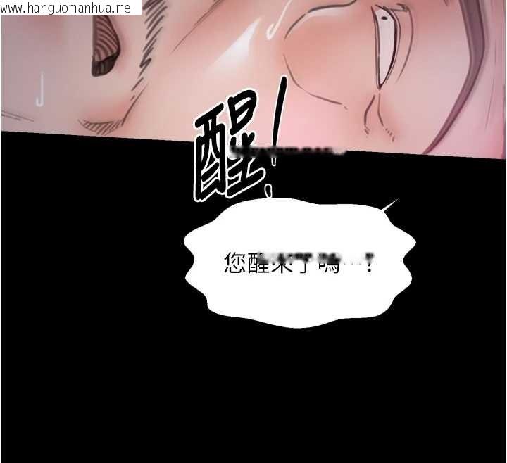 韩国漫画最强家丁韩漫_最强家丁-第68话-淫乱的官府寝室在线免费阅读-韩国漫画-第130张图片