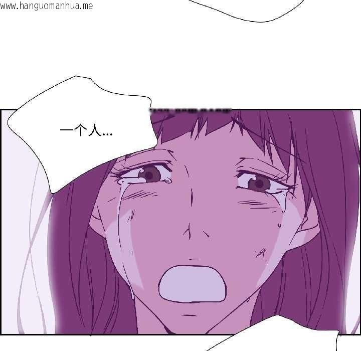 韩国漫画纯洁之罪韩漫_纯洁之罪-第35话在线免费阅读-韩国漫画-第76张图片