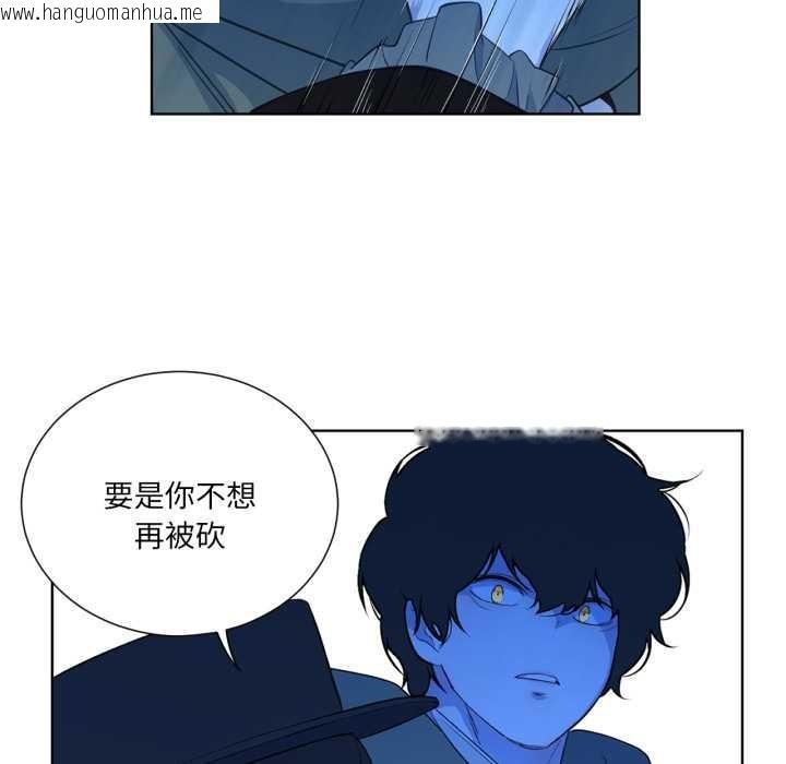 韩国漫画吉赛儿之血韩漫_吉赛儿之血-第32话在线免费阅读-韩国漫画-第53张图片