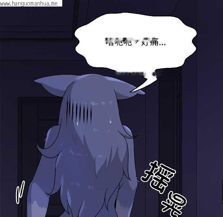 韩国漫画野兽的王国/野兽的乐章韩漫_野兽的王国/野兽的乐章-第4话在线免费阅读-韩国漫画-第155张图片