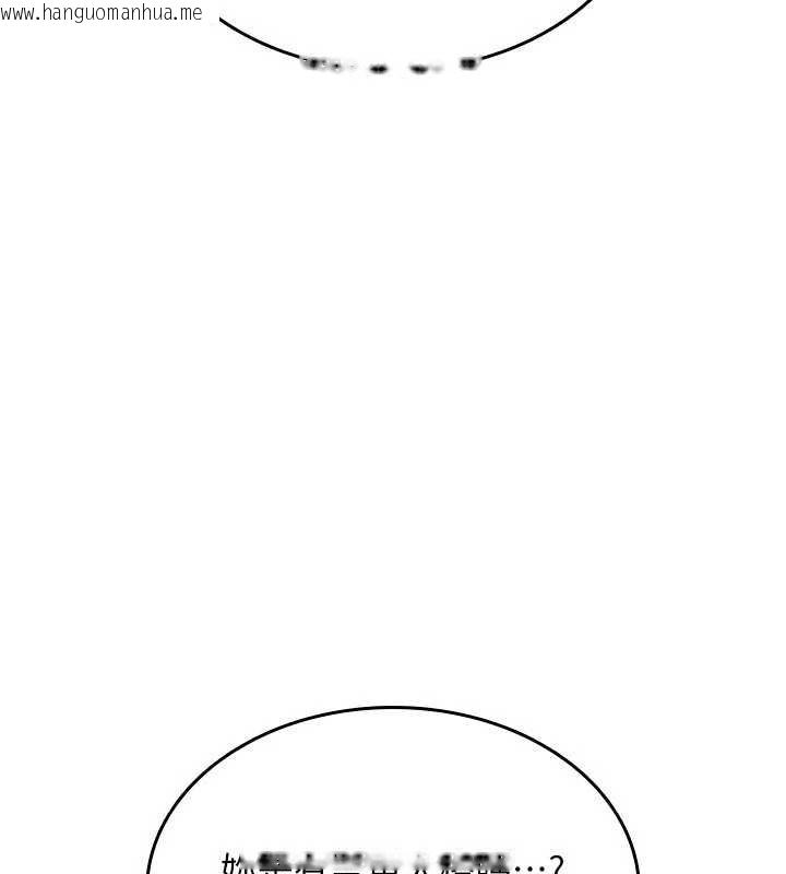 韩国漫画诅咒性转物语韩漫_诅咒性转物语-第9话-10分钟内让我射就算妳赢在线免费阅读-韩国漫画-第77张图片