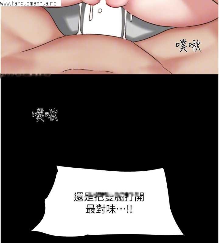 韩国漫画韶恩韩漫_韶恩-第80话-心怀不轨的男人在线免费阅读-韩国漫画-第111张图片