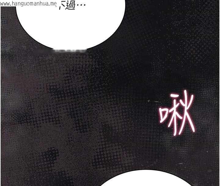 韩国漫画猎艳管理员韩漫_猎艳管理员-第22话-我的妹妹有安慰到你吗?在线免费阅读-韩国漫画-第38张图片