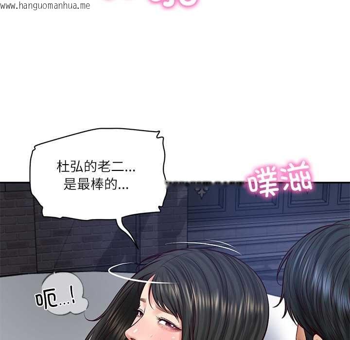 韩国漫画财阀家的女婿韩漫_财阀家的女婿-第61话在线免费阅读-韩国漫画-第89张图片