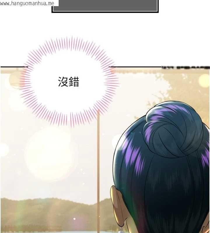 韩国漫画暴君会长的娇媳们韩漫_暴君会长的娇媳们-第20话-爸…你不戴套吗?在线免费阅读-韩国漫画-第139张图片