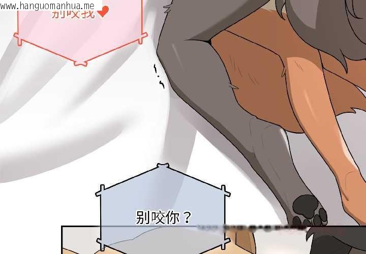 韩国漫画野兽的王国/野兽的乐章韩漫_野兽的王国/野兽的乐章-第4话在线免费阅读-韩国漫画-第4张图片