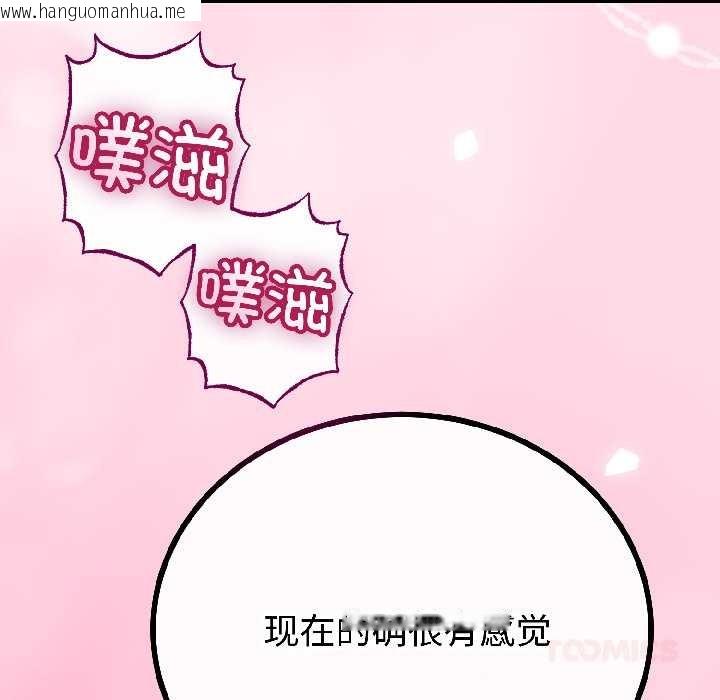 韩国漫画与初恋的意外同居韩漫_与初恋的意外同居-第47话在线免费阅读-韩国漫画-第63张图片