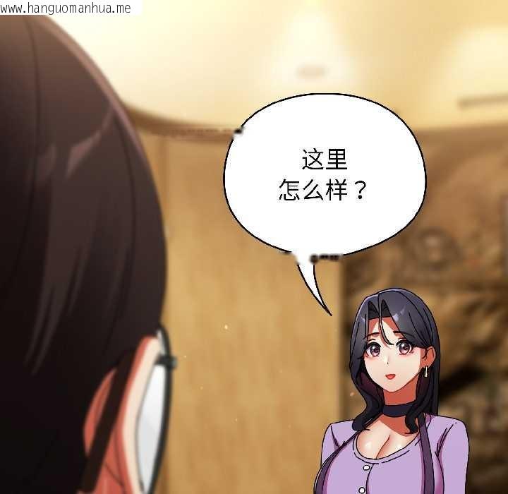 韩国漫画硬也要拍完韩漫_硬也要拍完-第21话在线免费阅读-韩国漫画-第66张图片