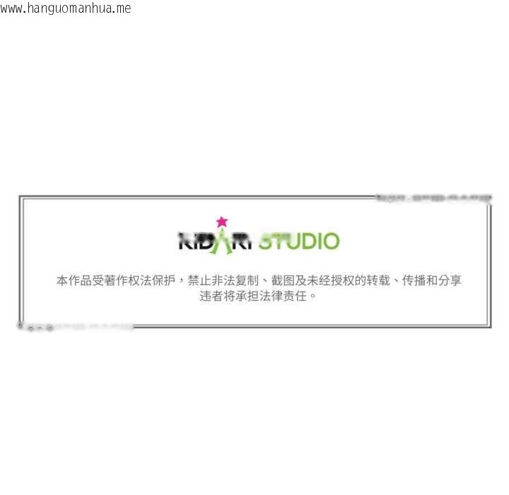 韩国漫画难以置信的故事！韩漫_难以置信的故事！-第24话在线免费阅读-韩国漫画-第82张图片