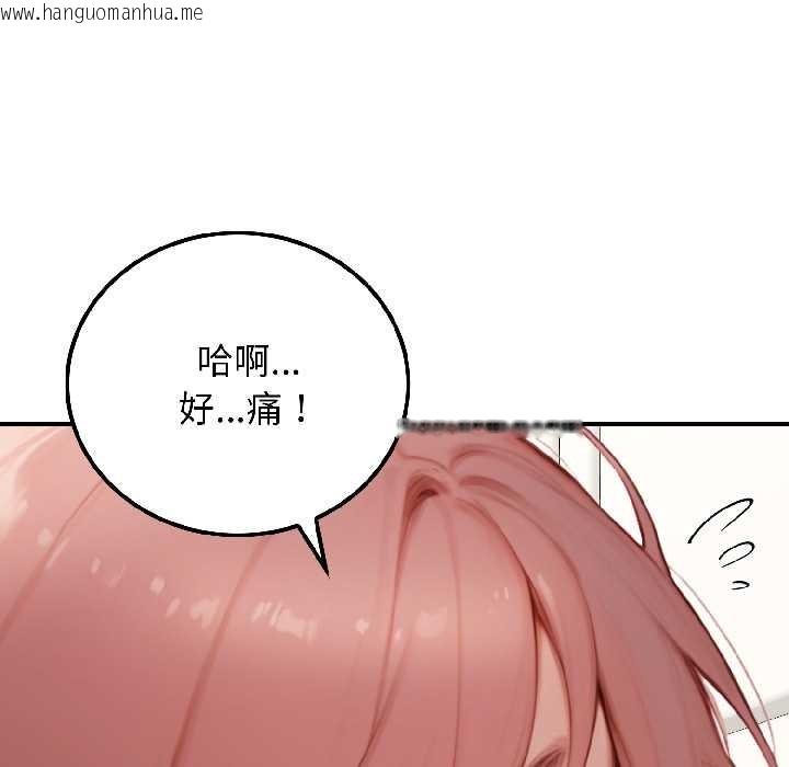 韩国漫画悖岛审判/悖论韩漫_悖岛审判/悖论-第9话在线免费阅读-韩国漫画-第148张图片