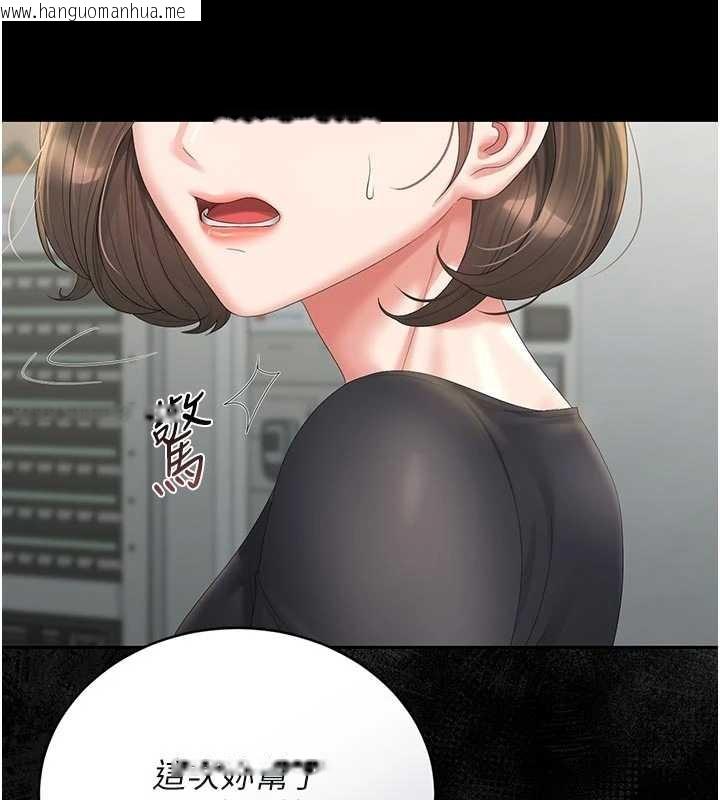 韩国漫画猎艳管理员韩漫_猎艳管理员-第22话-我的妹妹有安慰到你吗?在线免费阅读-韩国漫画-第181张图片