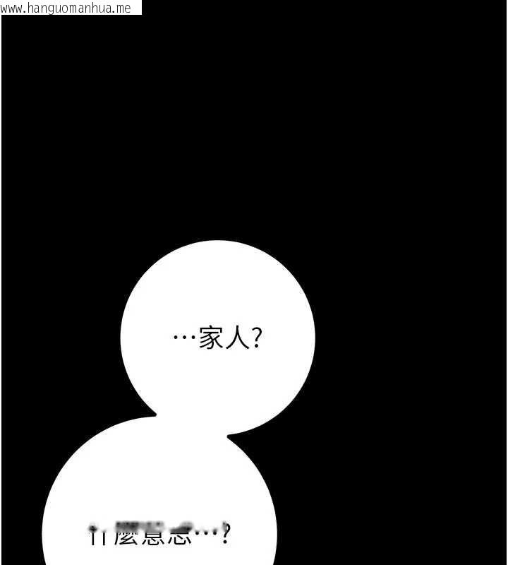 韩国漫画掠夺行动韩漫_掠夺行动-第86话-我就配合你演出吧!在线免费阅读-韩国漫画-第38张图片