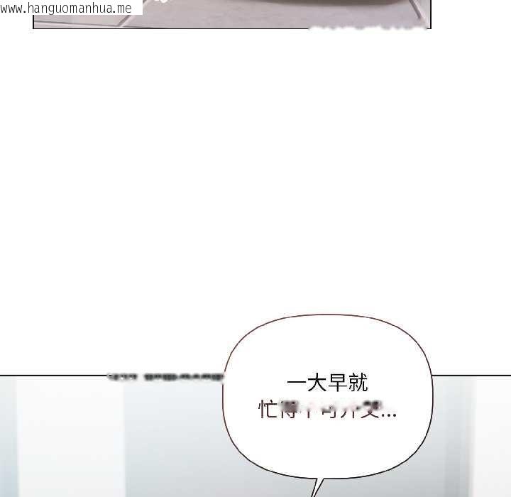 韩国漫画契约的代价/要命的契约韩漫_契约的代价/要命的契约-第8话在线免费阅读-韩国漫画-第92张图片