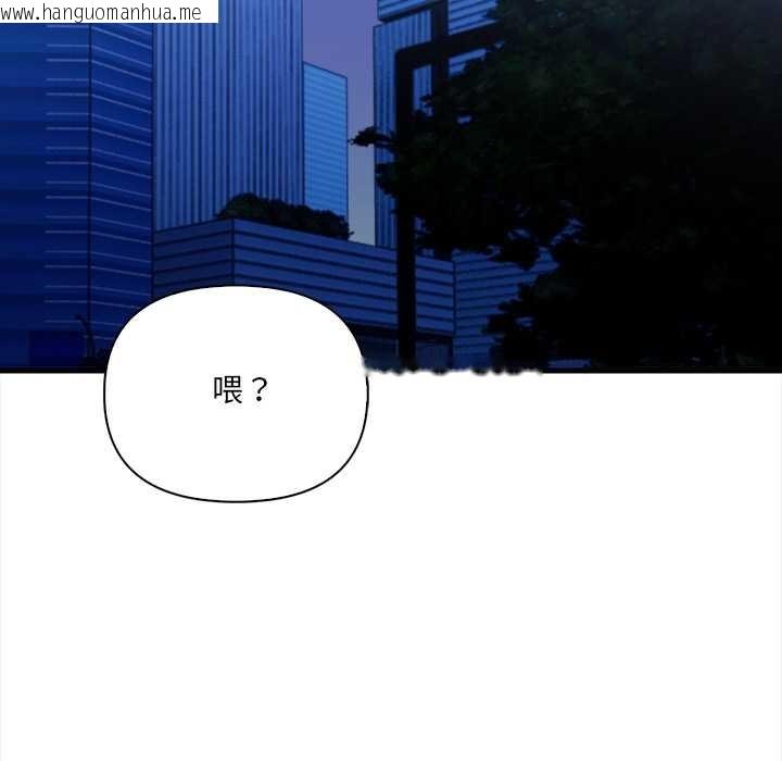 韩国漫画危情十令/任务韩漫_危情十令/任务-第5话在线免费阅读-韩国漫画-第58张图片