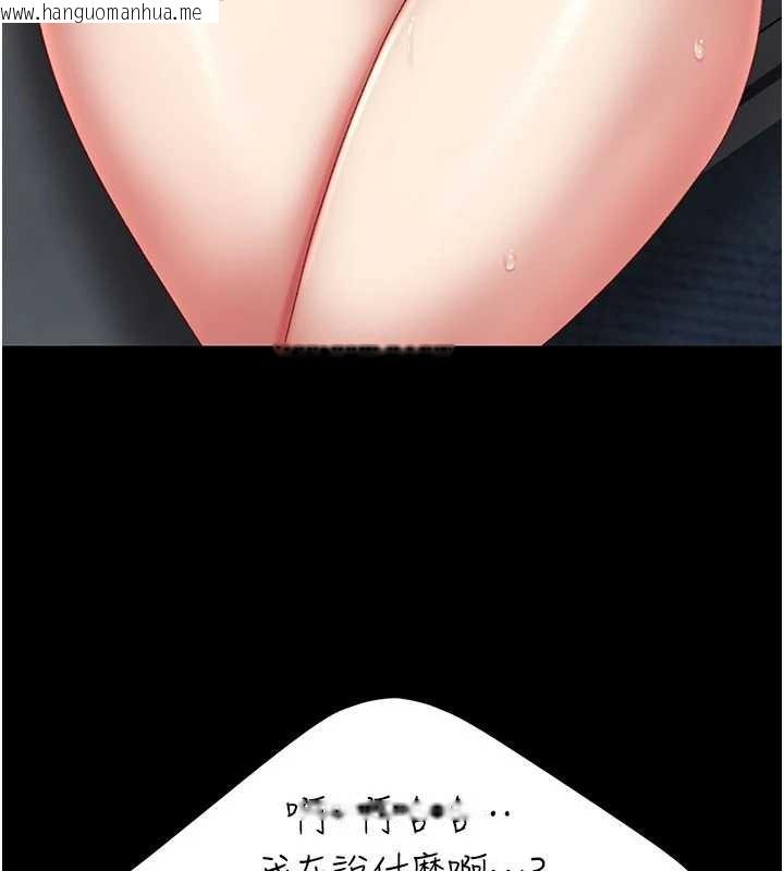 韩国漫画复仇母女丼韩漫_复仇母女丼-第133话-尚有利用价值的奴隶在线免费阅读-韩国漫画-第177张图片