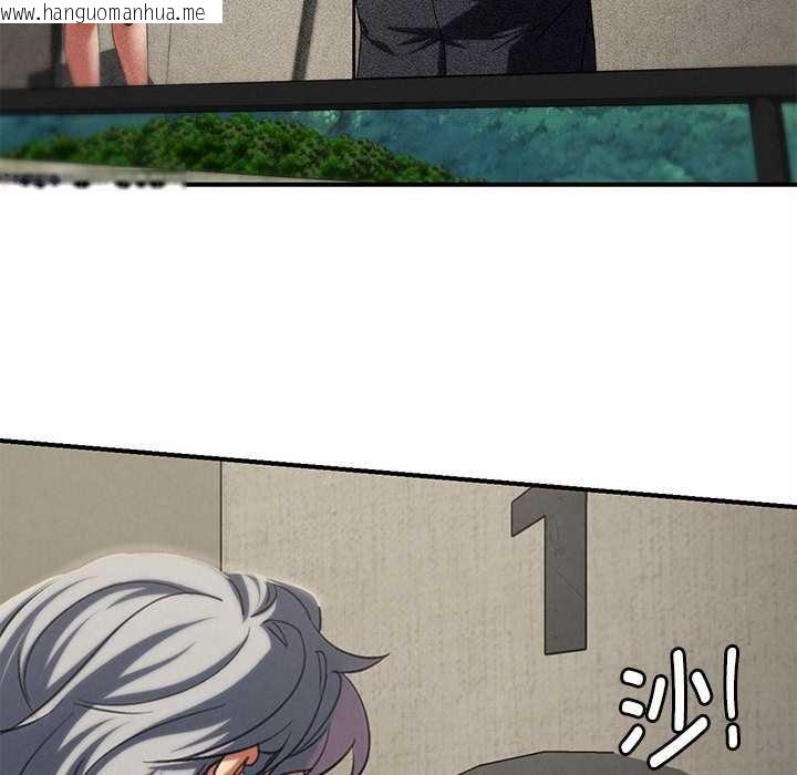 韩国漫画危险同学会韩漫_危险同学会-第98话在线免费阅读-韩国漫画-第29张图片