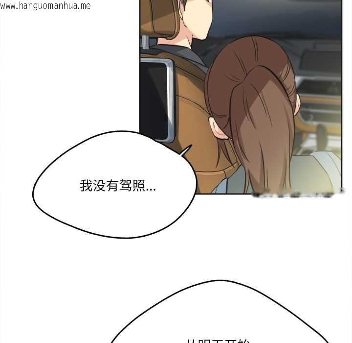 韩国漫画爸爸也疯狂韩漫_爸爸也疯狂-第40话在线免费阅读-韩国漫画-第32张图片