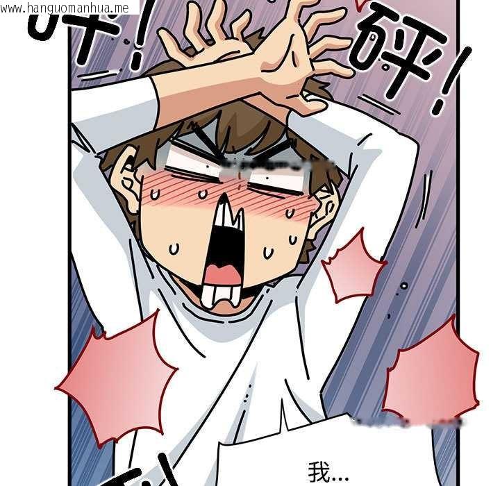 韩国漫画发小碰不得/强制催眠韩漫_发小碰不得/强制催眠-第99话在线免费阅读-韩国漫画-第153张图片