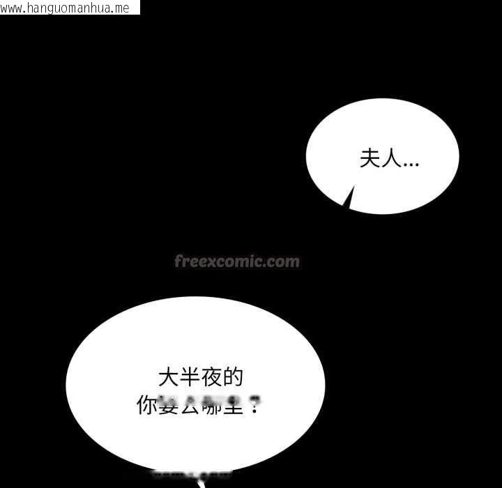 韩国漫画小姐韩漫_小姐-第102话在线免费阅读-韩国漫画-第70张图片