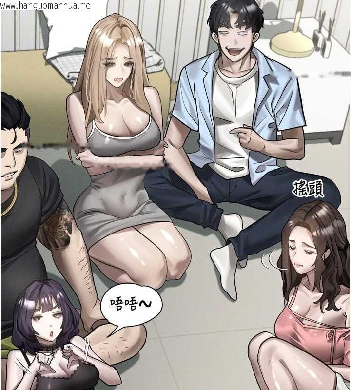 韩国漫画堕落物语2韩漫_堕落物语2-第40话-价值观崩坏的性奴调教在线免费阅读-韩国漫画-第237张图片