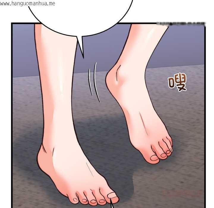 韩国漫画少爷的替身韩漫_少爷的替身-第33话在线免费阅读-韩国漫画-第30张图片