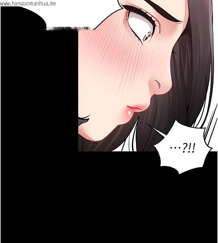 韩国漫画女同事太犯规韩漫_女同事太犯规-第1话-缺一的聊天群组在线免费阅读-韩国漫画-第66张图片