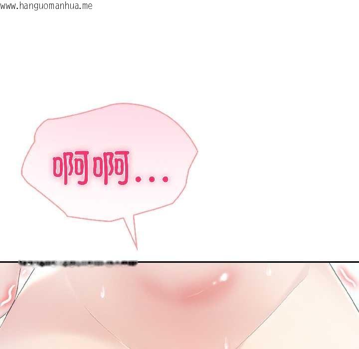 韩国漫画夫妇游戏韩漫_夫妇游戏-第58话在线免费阅读-韩国漫画-第27张图片