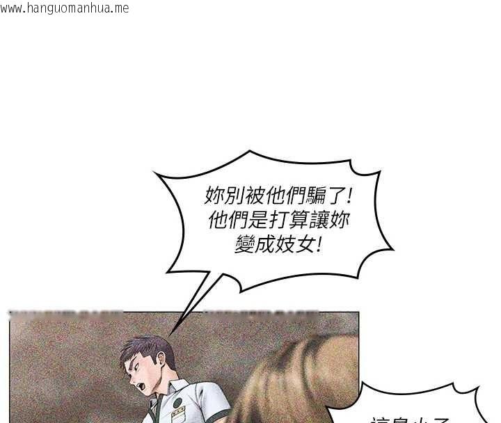 韩国漫画守护妳韩漫_守护妳-第13话-检察官出身的高级妓女在线免费阅读-韩国漫画-第149张图片