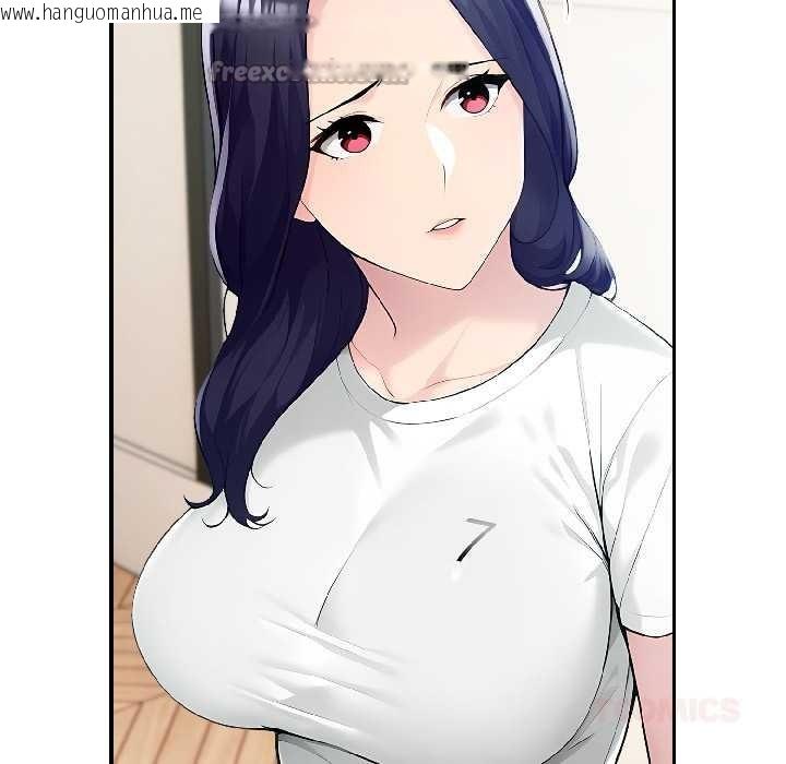 韩国漫画夫妇游戏韩漫_夫妇游戏-第58话在线免费阅读-韩国漫画-第84张图片