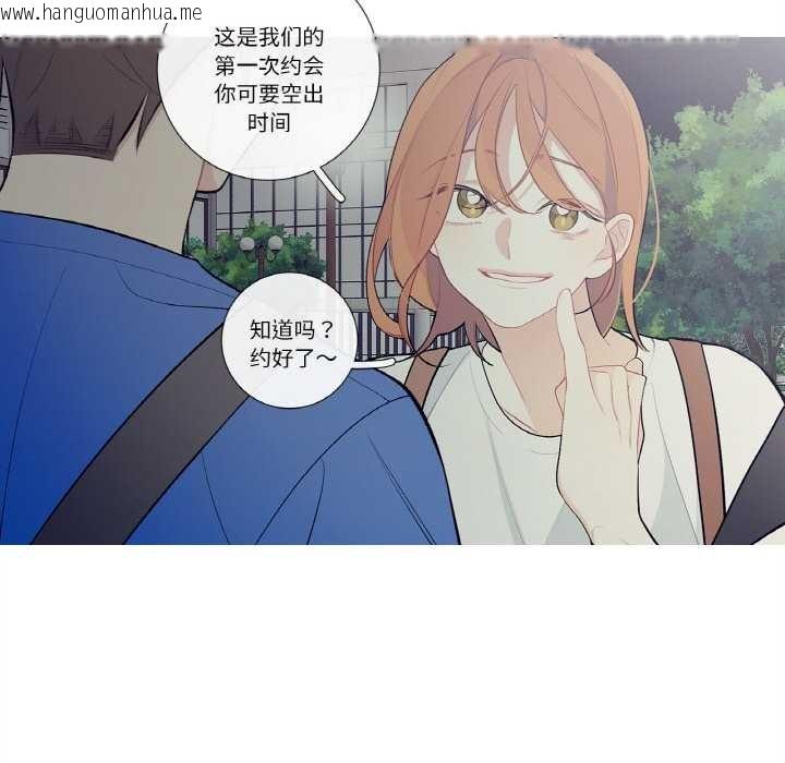 韩国漫画这都什么事儿啊？韩漫_这都什么事儿啊？-第25话在线免费阅读-韩国漫画-第22张图片