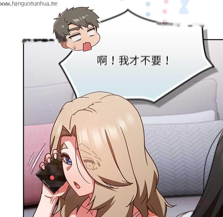 韩国漫画摸鱼生存指南/上班不要太认真韩漫_摸鱼生存指南/上班不要太认真-第30话在线免费阅读-韩国漫画-第39张图片