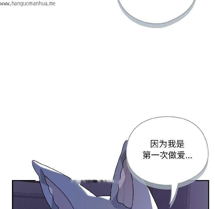 韩国漫画野兽的王国/野兽的乐章韩漫_野兽的王国/野兽的乐章-第4话在线免费阅读-韩国漫画-第138张图片