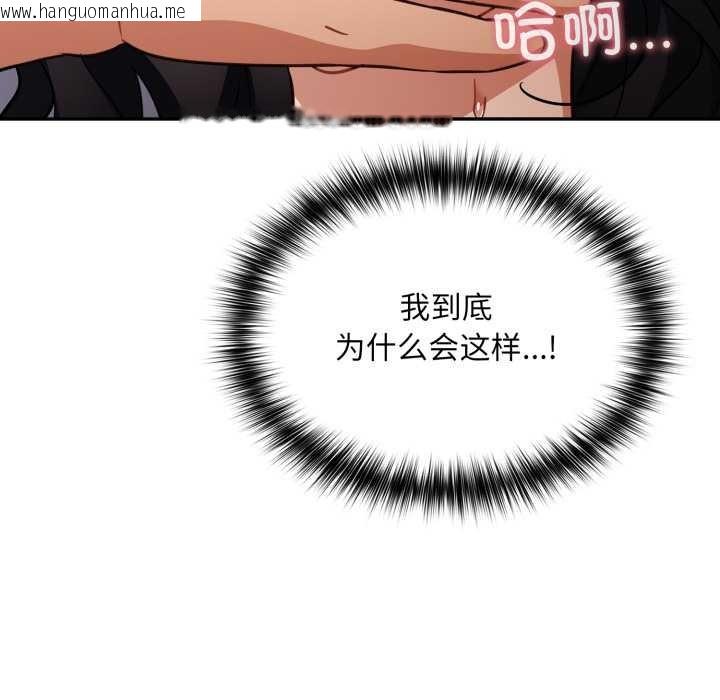 韩国漫画傻瓜病毒韩漫_傻瓜病毒-第52话在线免费阅读-韩国漫画-第59张图片