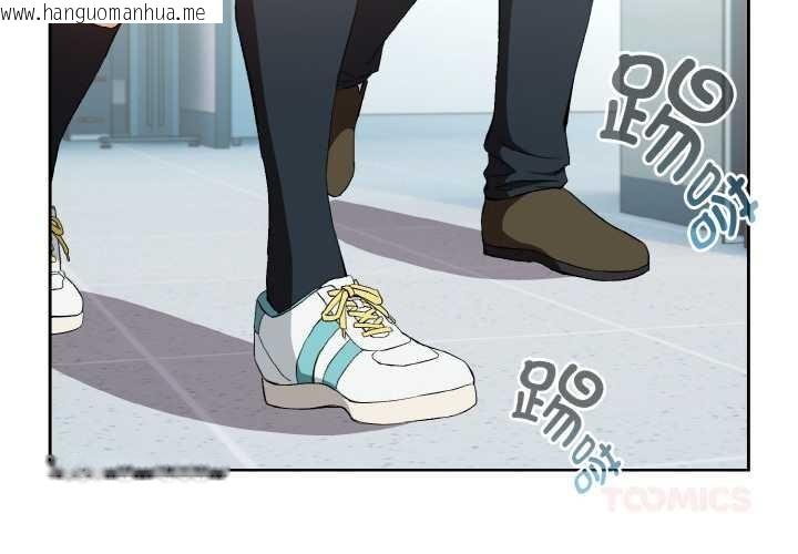 韩国漫画下班后的例行恋爱韩漫_下班后的例行恋爱-第87话在线免费阅读-韩国漫画-第2张图片