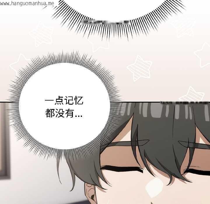 韩国漫画调教开关：第二季韩漫_调教开关：第二季-第18话在线免费阅读-韩国漫画-第31张图片