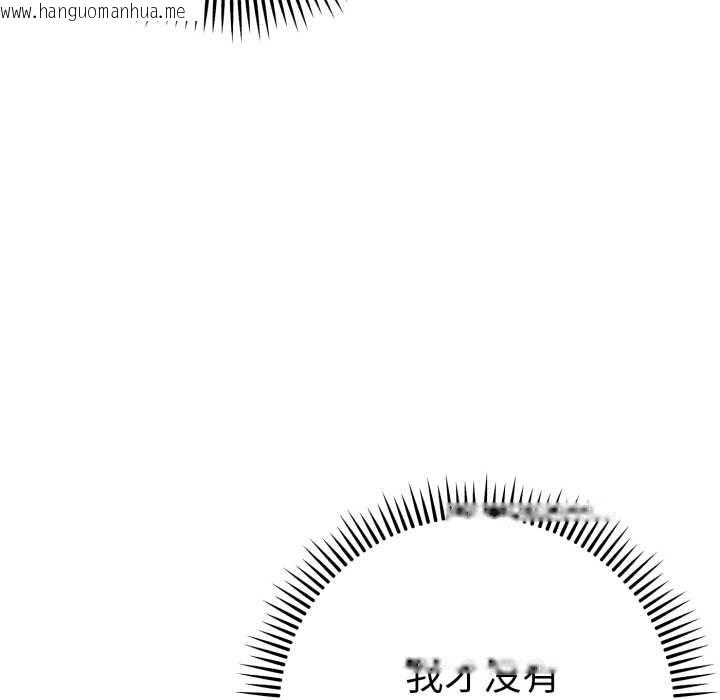 韩国漫画她们教会我的事/全员交往中韩漫_她们教会我的事/全员交往中-第13话在线免费阅读-韩国漫画-第25张图片
