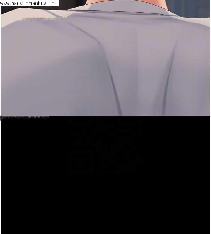 韩国漫画复仇母女丼韩漫_复仇母女丼-第133话-尚有利用价值的奴隶在线免费阅读-韩国漫画-第23张图片