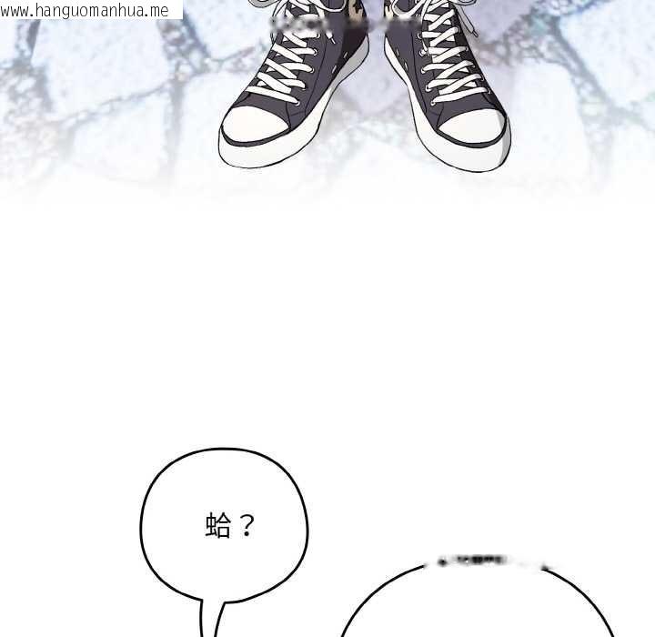 韩国漫画下班后的例行恋爱韩漫_下班后的例行恋爱-第87话在线免费阅读-韩国漫画-第85张图片