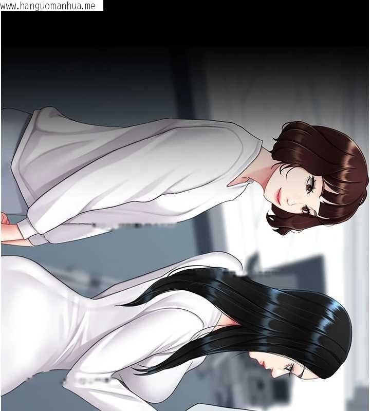 韩国漫画复仇母女丼韩漫_复仇母女丼-第133话-尚有利用价值的奴隶在线免费阅读-韩国漫画-第47张图片