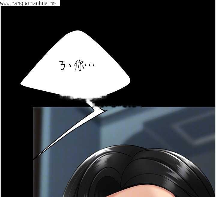 韩国漫画复仇母女丼韩漫_复仇母女丼-第133话-尚有利用价值的奴隶在线免费阅读-韩国漫画-第67张图片