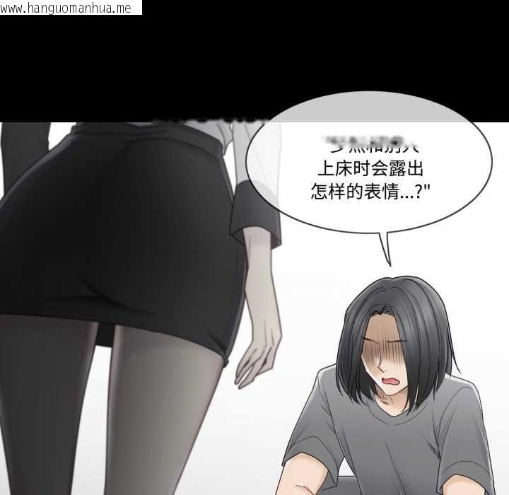 韩国漫画轻触!-解除封印韩漫_轻触!-解除封印-第39话在线免费阅读-韩国漫画-第27张图片