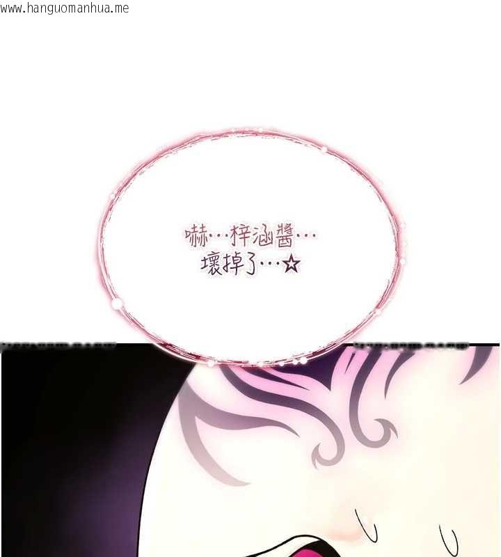 韩国漫画诅咒性转物语韩漫_诅咒性转物语-第9话-10分钟内让我射就算妳赢在线免费阅读-韩国漫画-第271张图片