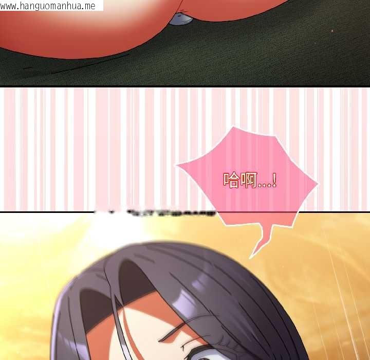 韩国漫画硬也要拍完韩漫_硬也要拍完-第21话在线免费阅读-韩国漫画-第74张图片