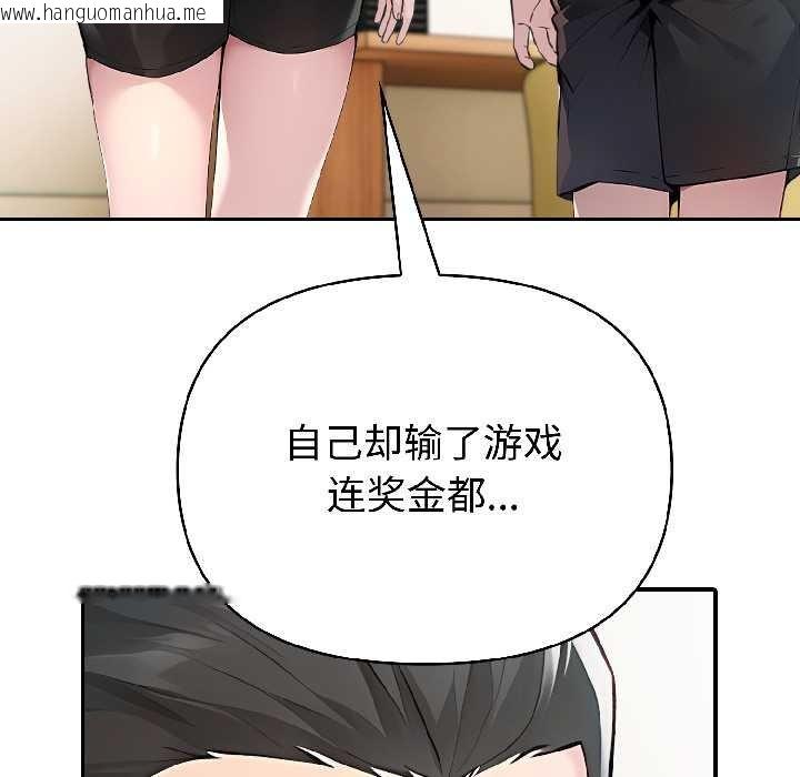 韩国漫画夫妇游戏韩漫_夫妇游戏-第58话在线免费阅读-韩国漫画-第87张图片