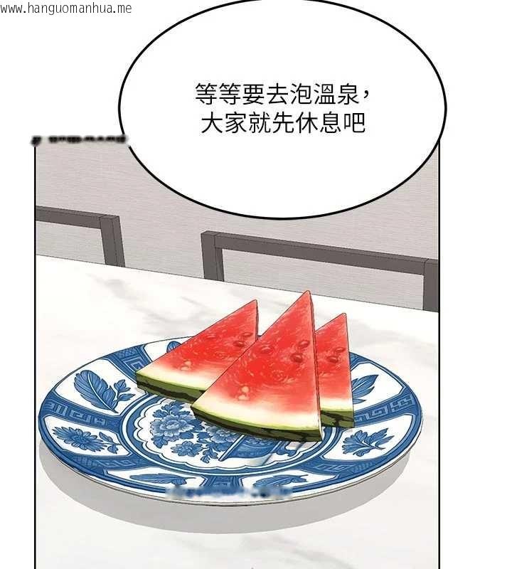 韩国漫画熟女交换计划韩漫_熟女交换计划-第51话-在温泉偷袭妹妹在线免费阅读-韩国漫画-第116张图片