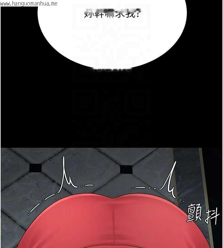 韩国漫画复仇母女丼韩漫_复仇母女丼-第133话-尚有利用价值的奴隶在线免费阅读-韩国漫画-第64张图片