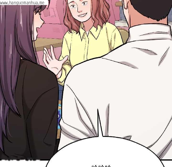 韩国漫画我的傻瓜男友韩漫_我的傻瓜男友-第42话在线免费阅读-韩国漫画-第13张图片